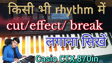 rhythm controller in casio ctx 870in | how to add break /effect in rhythm | casio ctx 870in