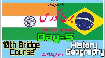 10th History and Political Science Geography Bridge Course Day 5 Urdu Medium Question Answer