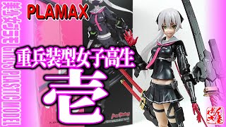 美少女プラモデル5セット mqdefault.jpg
