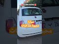سيارة محبوبة عند البنات
