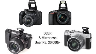 Best DSLR / Mirrorless Under 30000 in 2020