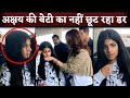 Akshay kumar  twinkle khannas daughter nitara looked scared at mumbai airport