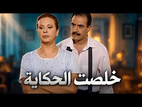 نهاية العناد بين الزوجين .. خربوا بيتهم بإيدهم ..!😓😯 - أبناء القهر