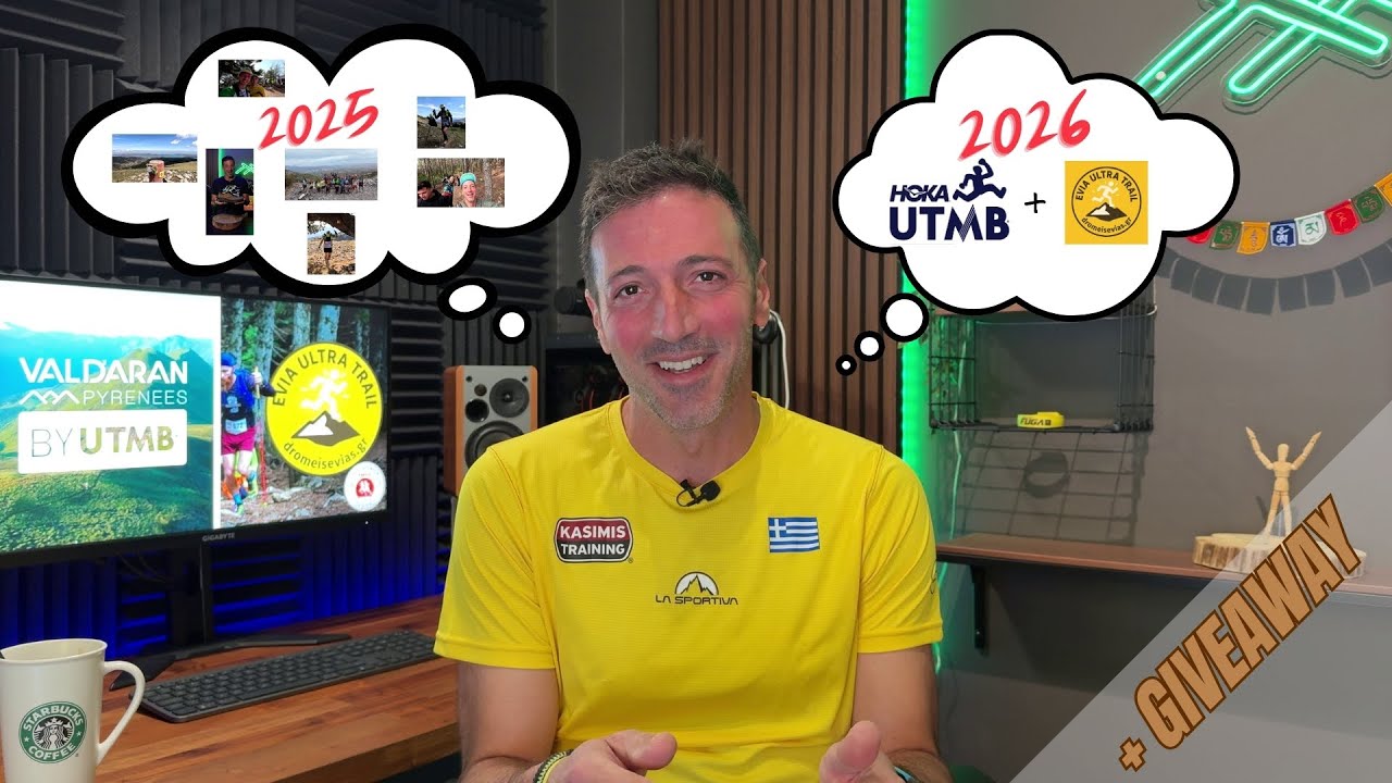 Από τα μονοπάτια του 2025 στα σχέδια του 2026 | Το επόμενο βήμα | + GIVEAWAY