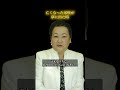 故人の夢を見たらやるべき5つのこと　#家族 #夢 #供養 #開運 #占い #人生の教訓