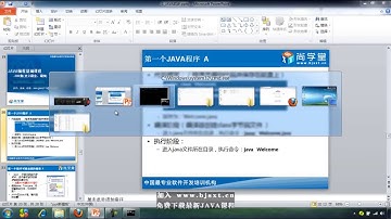 004 第一个程序 HelloWorld