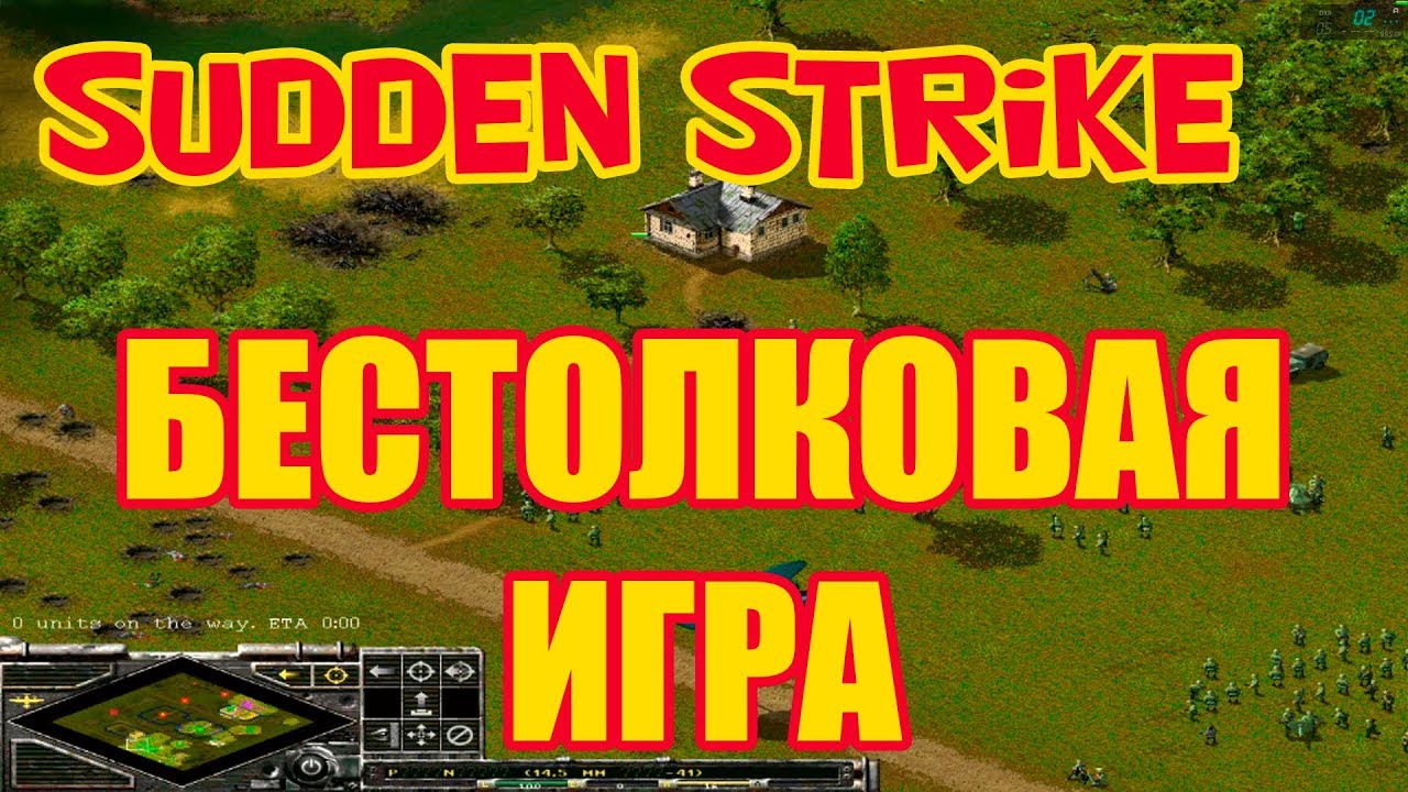Strategy Sudden Strike Forever multiplayer  3 vs 3
