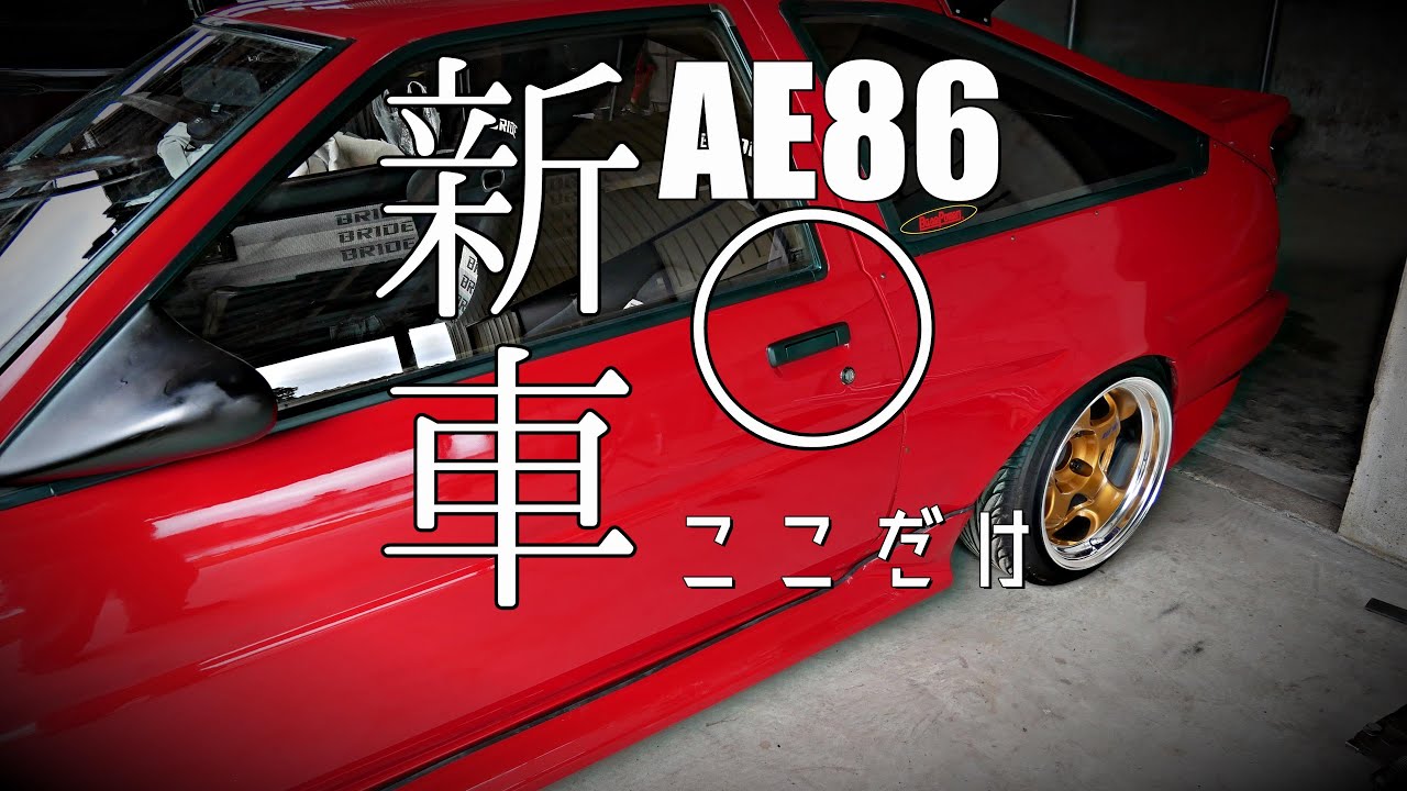 AE86より取り外し ハンドル メーカー不明 発売開始！】4AG クーラーコンプレッサ アイドルプーリー AE86、AA63