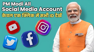 PM Narendra Modi ke Sabhi Social Media Account Kaise Dekhe | PM Modi All Official Accounts 2025