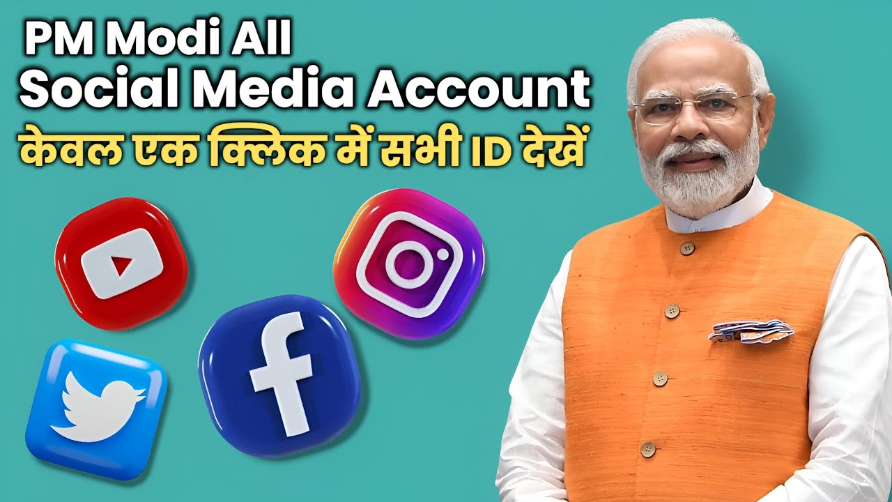 PM Narendra Modi ke Sabhi Social Media Account Kaise Dekhe | PM Modi All Official Accounts 2025