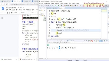 08 510費氏數列用改為函式
