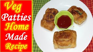 Veg Patties||ভেজ প্যাটিস|| homemade recipe||easy tiffin box item for children||recipe for children