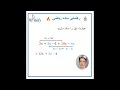 ساده_سازی عبارات - Simplifying expressions