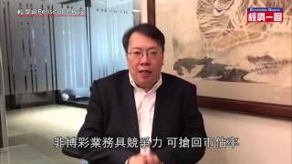 20151029【大師贈兩句】(第02集)沈震盈