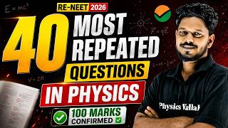 🚨 RE-NEET 2026 Physics: 40 Most Repeated Questions 🔥 | 100 Marks Guaranteed💯
