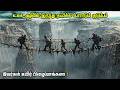 Twist ஒவ்வொரு நொடியும் மரணத்தோட விளையாட்டு Greenland 2 Migration Full Movie Explained In TamilReview