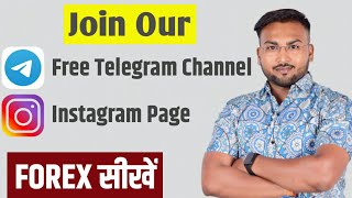 Best Forex Trading Telegram Channel | & Instagram | #forextrading #telegram