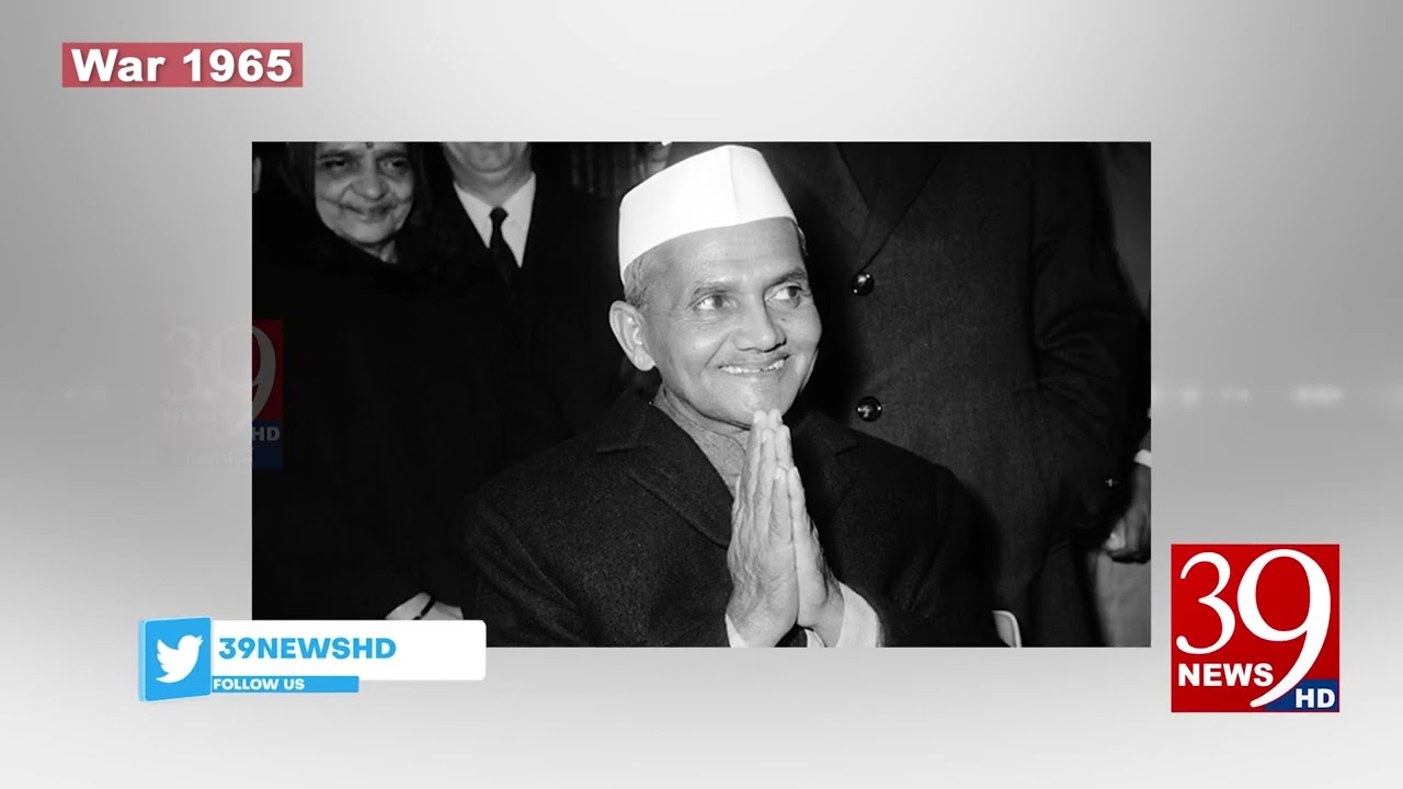 6th September | Defense Day | Information Documentary | 39 News HD