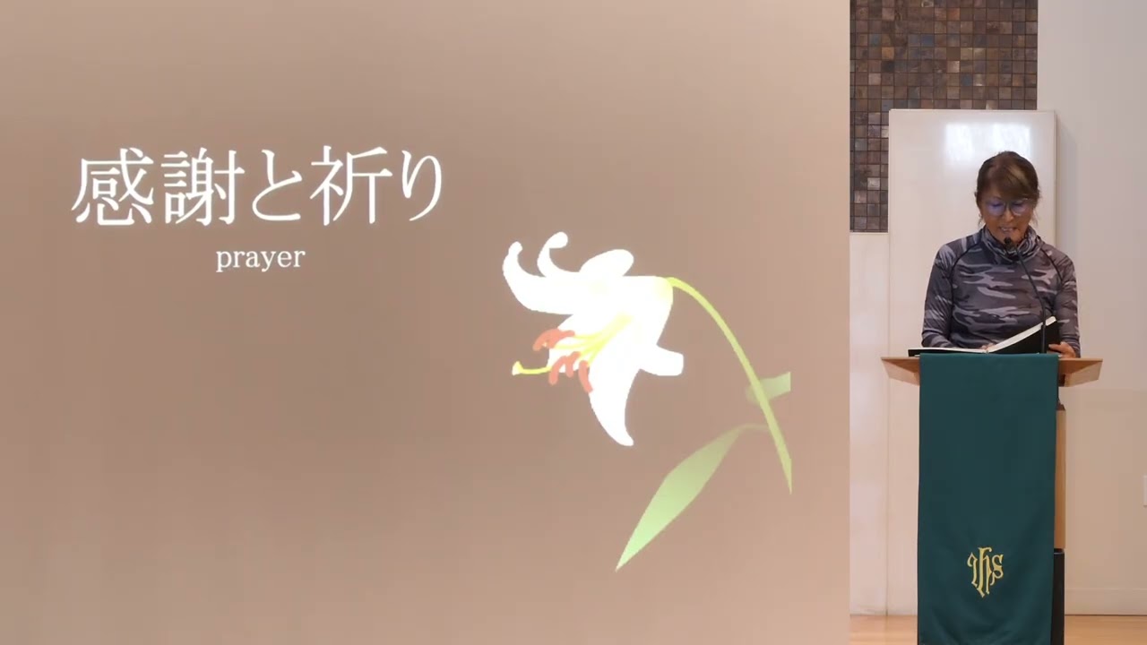 7-27-25- West LA UMC Nichigo Japanese Language Digital Worship Service- ウエストロサンゼルス合同メソジスト教会日本語礼拝