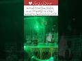 Zarih of Hazrat Abbas (A.S) 🤍 | A Sight Full of Noor#inspiration #new #shorts #viral