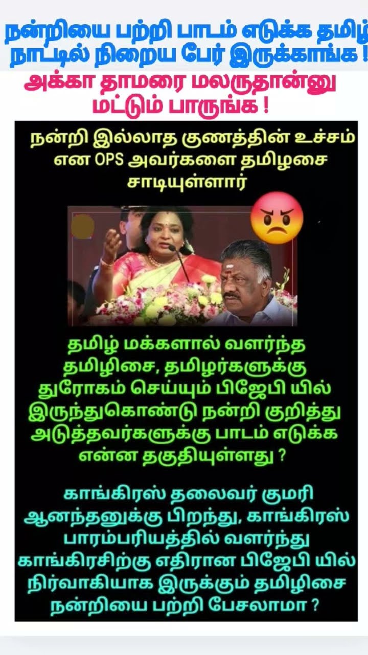 🔶பாஜக - ShareChat