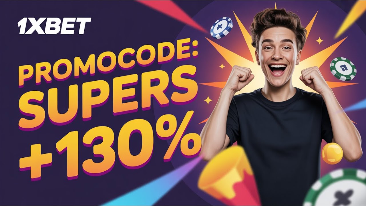 1xbet скачать последнюю версию
