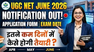 UGC NET June 2026 Application Form, Exam Date । Ugc Net Exam Strategy for Paper-1 & Paper 2 । NTA