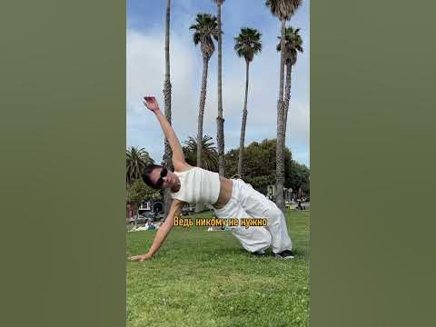 Я Зарина! - YouTube