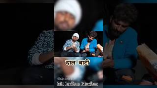 Dal Bati Made by Mr Indian Hacker #mrindianhackershorts #foryou  #dalbati  #youtubeshorts