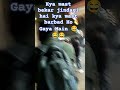 🔥 Amazing Short Video | Don’t Miss #Shorts #ViralVideo #Trending #YouTubeShorts #Amazing #MustWatch