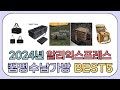 2025년 가성비 끝판왕! 캠핑수납가방 알리 추천 순위 TOP5