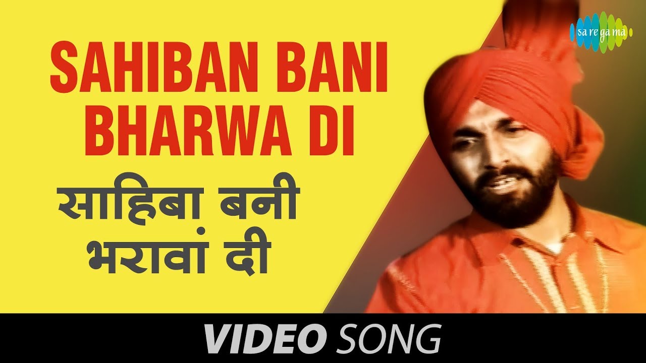 kuldeep manak sahiban bani bharawan di kuldeep manak sahiban bani bharawan di