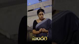 Rakendu Brings Poorna To His Room