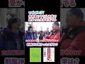 やり込んだ参考書で大学当て対決【wakatte.TV 切り抜き】