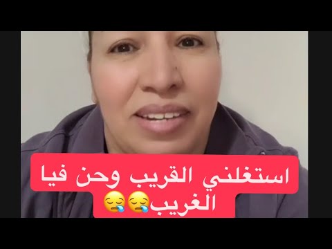 ضحية باها ولا خالها ولا الزوج