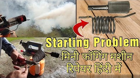 How To Repair  Fogging Machine || Mini Fogging Machine Repair || Fogging  Machine Not Smoking