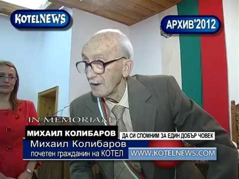 Виста 92 года