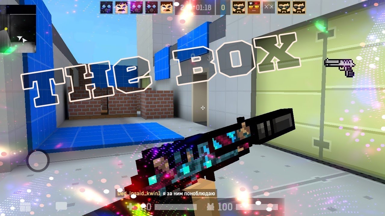 the box, BPM - YouTube