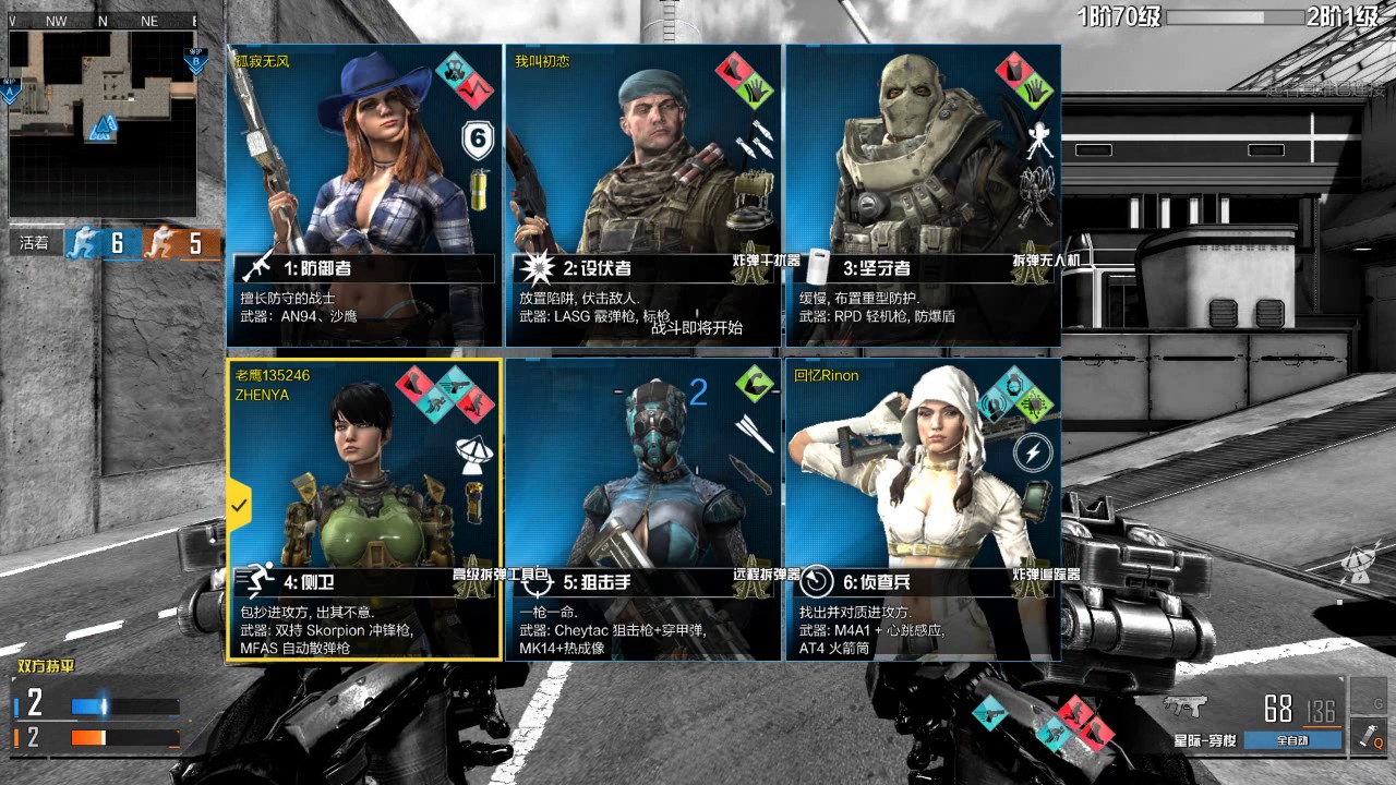 Call of Duty: Online China New Gametype 