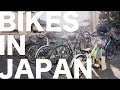 Japanese Bike Culture