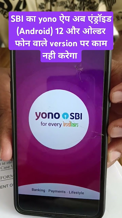 🔥SBI bank 🏦 YONO app now will not support Android 12 or older version phone 🔥#sbi #indianbanking 🔥🔥