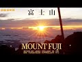 【富士山】看到了會幸運一整年｜ 大景御來光｜ 登頂富士山最高峰｜ 劍峰｜ 完成缽巡朝聖｜ 中文最完整2天1夜全紀錄｜ 2024年攀爬富士山必參考｜ Mt.Fuji｜SUB ENG