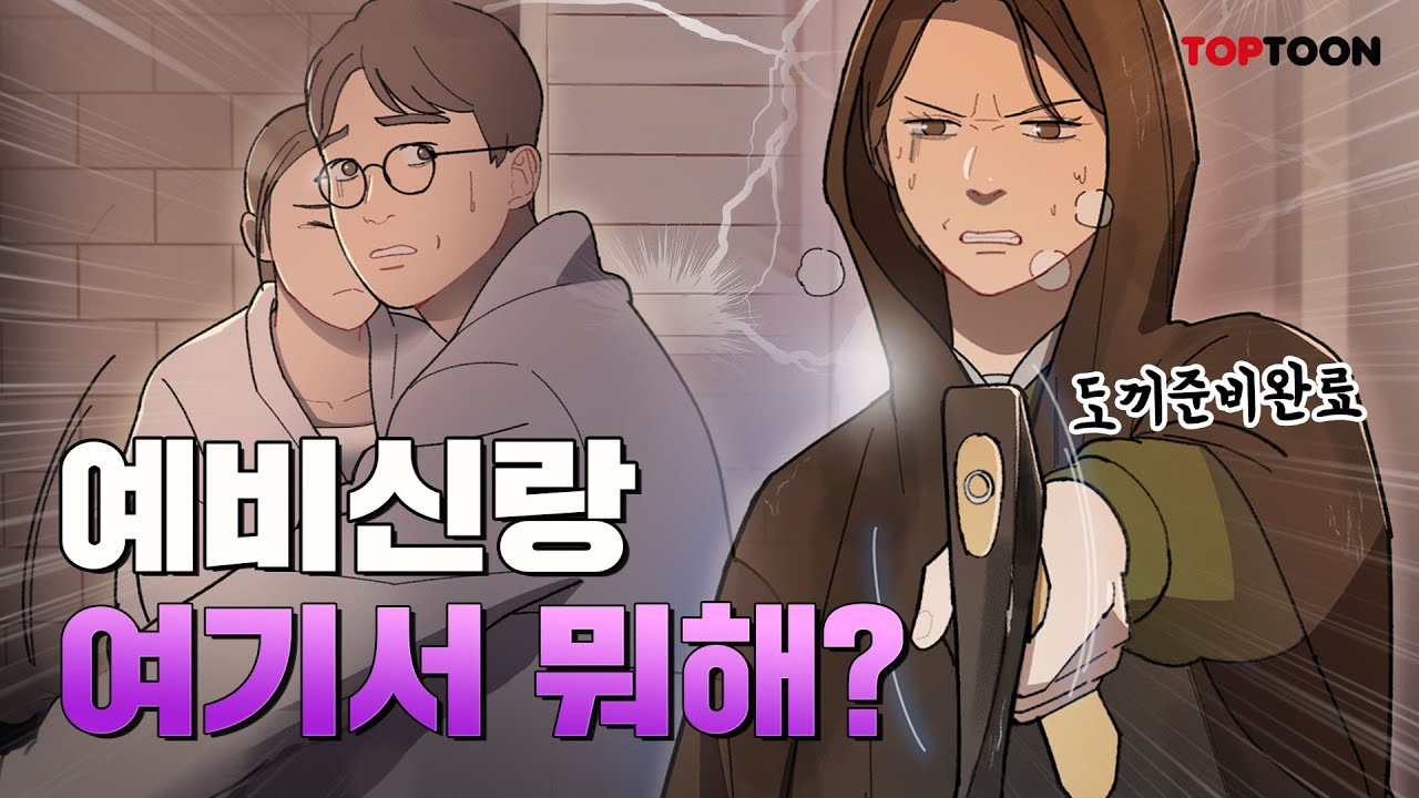 Break up Pawn Shop trailer thumbnail
