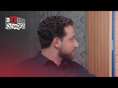 \"ქართულ ოცნებას\" არ უნდოდა კანდიდატის სტატუსი მიგვეღო | ხვედელიანი