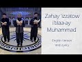 Zahay &#39;izzatow i&#39;tilaa-ay Muhammad | Bazm-e-Raza