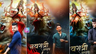 Navratri Special Photo Editing || Durga Puja Photo Editing || PicsArt Navratri Photo Editing screenshot 3