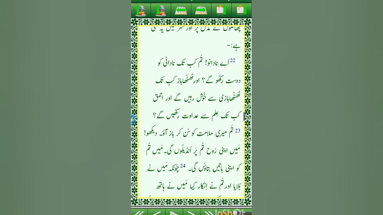proverbs-1-20-23-youtube