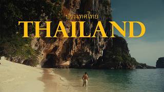 Why Thailand Feels Different | Cinematic Travel Film | Sony A7IV + Filmbox