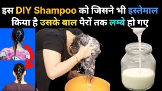 DIY Shampoo to Regrow Hair Naturally (Day 2) 2023 Extreme Hair Growth Transformation Challenge