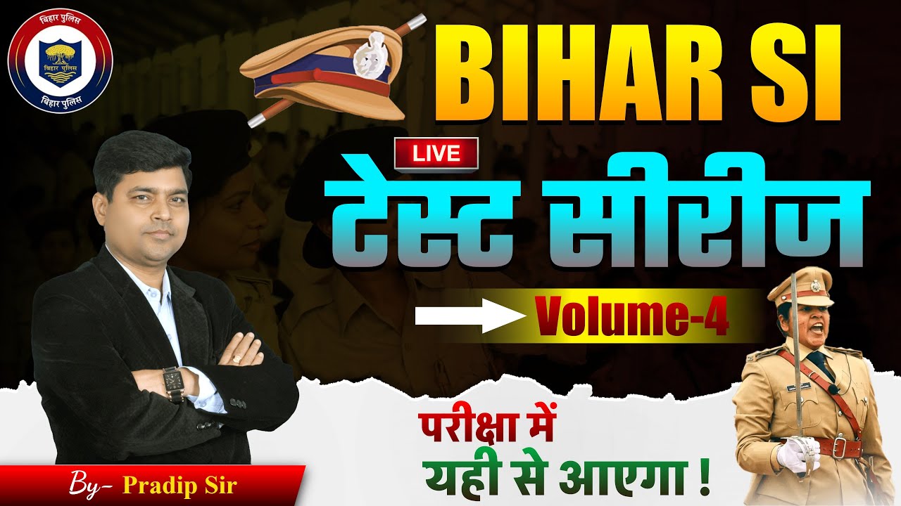 Bihar Daroga Exam 2025 | 1799 Post | Practice set- 71 | Kautilya GS | Pradip Sir 
